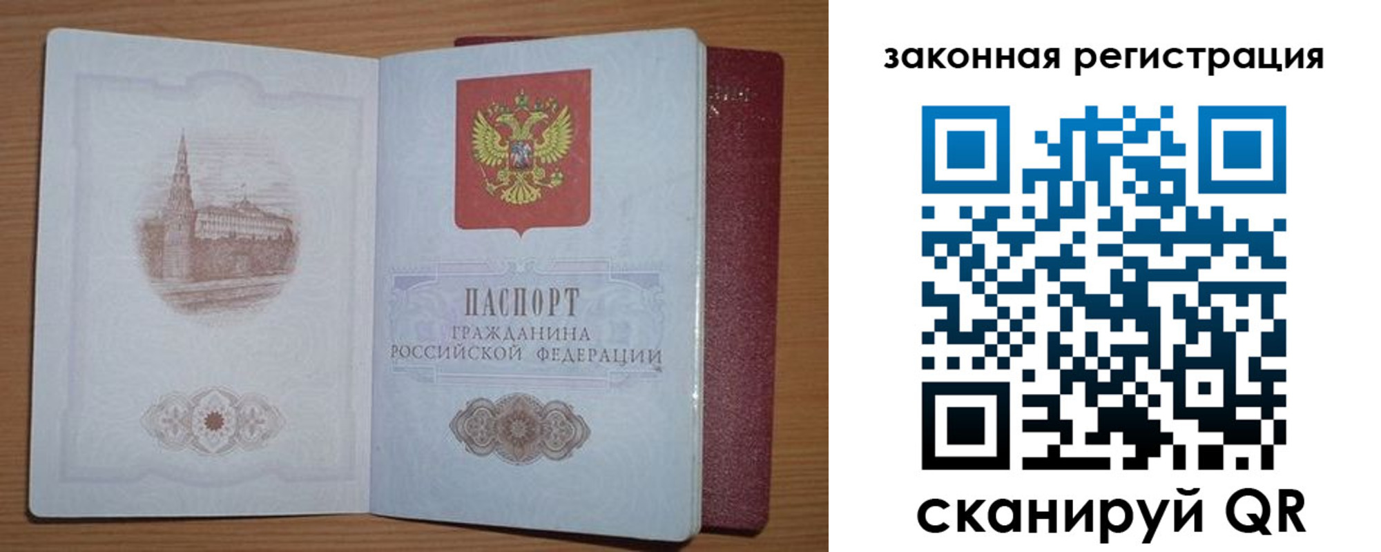 пропишу в квартире в Кувандыке