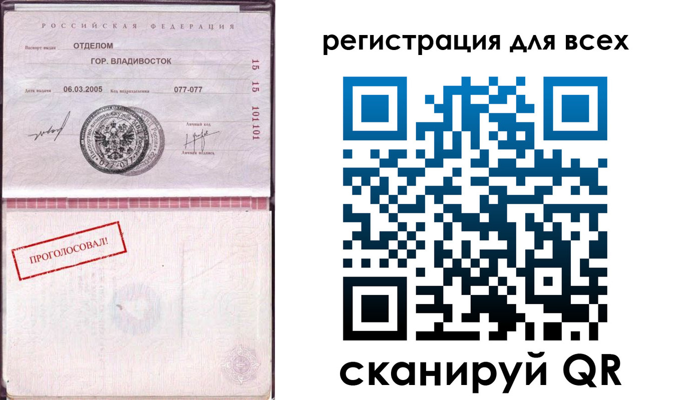 временная регистрация законно в Кувандыке